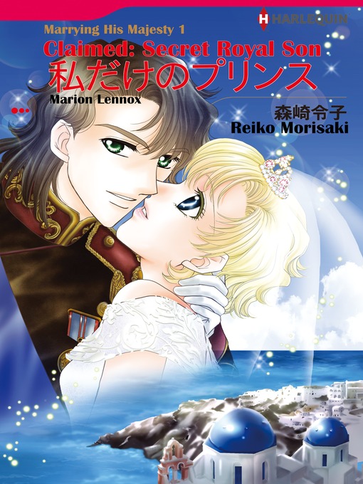 Title details for Claimed: Secret Royal Son by Reiko Morisaki - Available